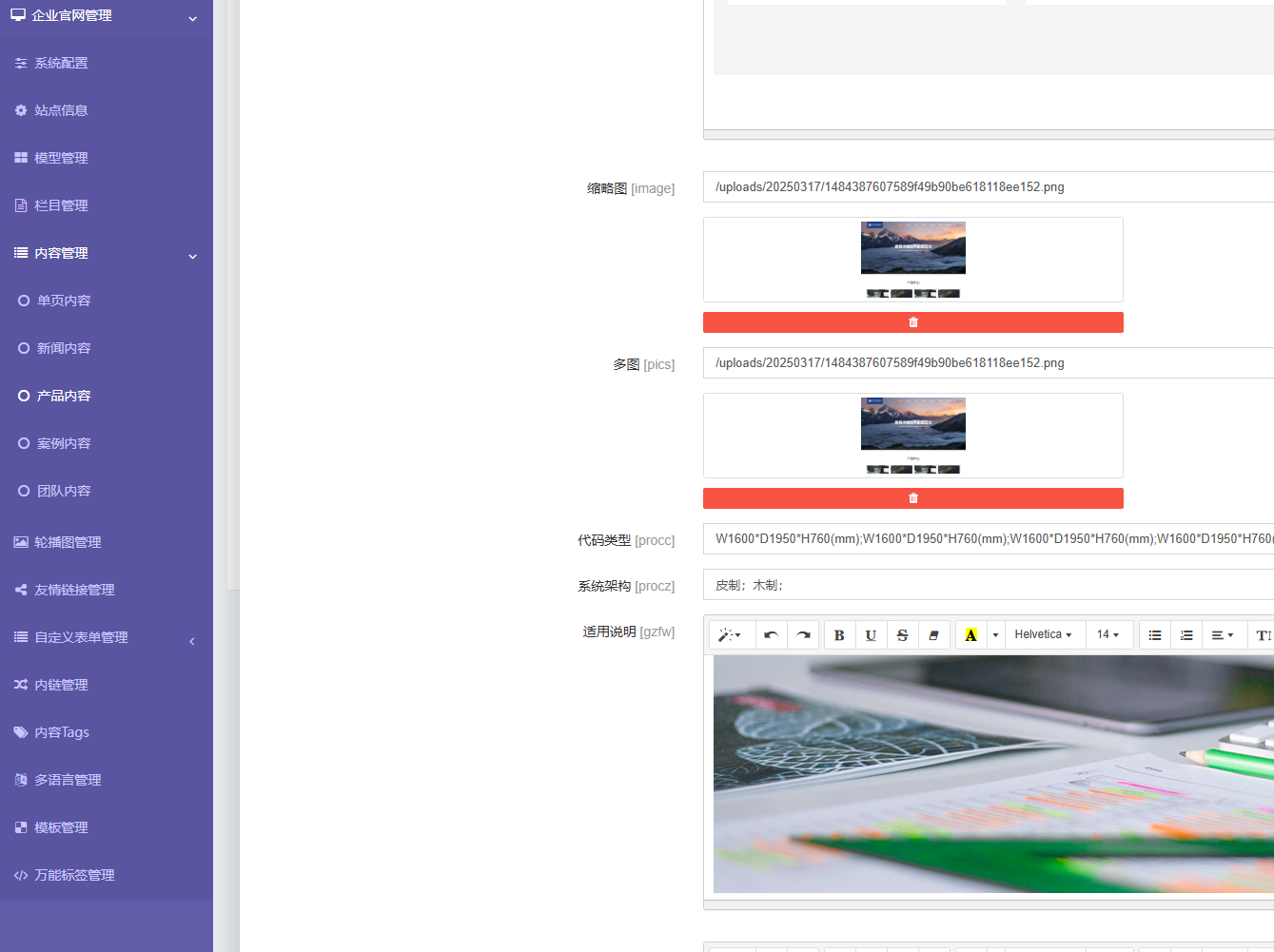 Chinese English bilingual enterprise official website (with backend)