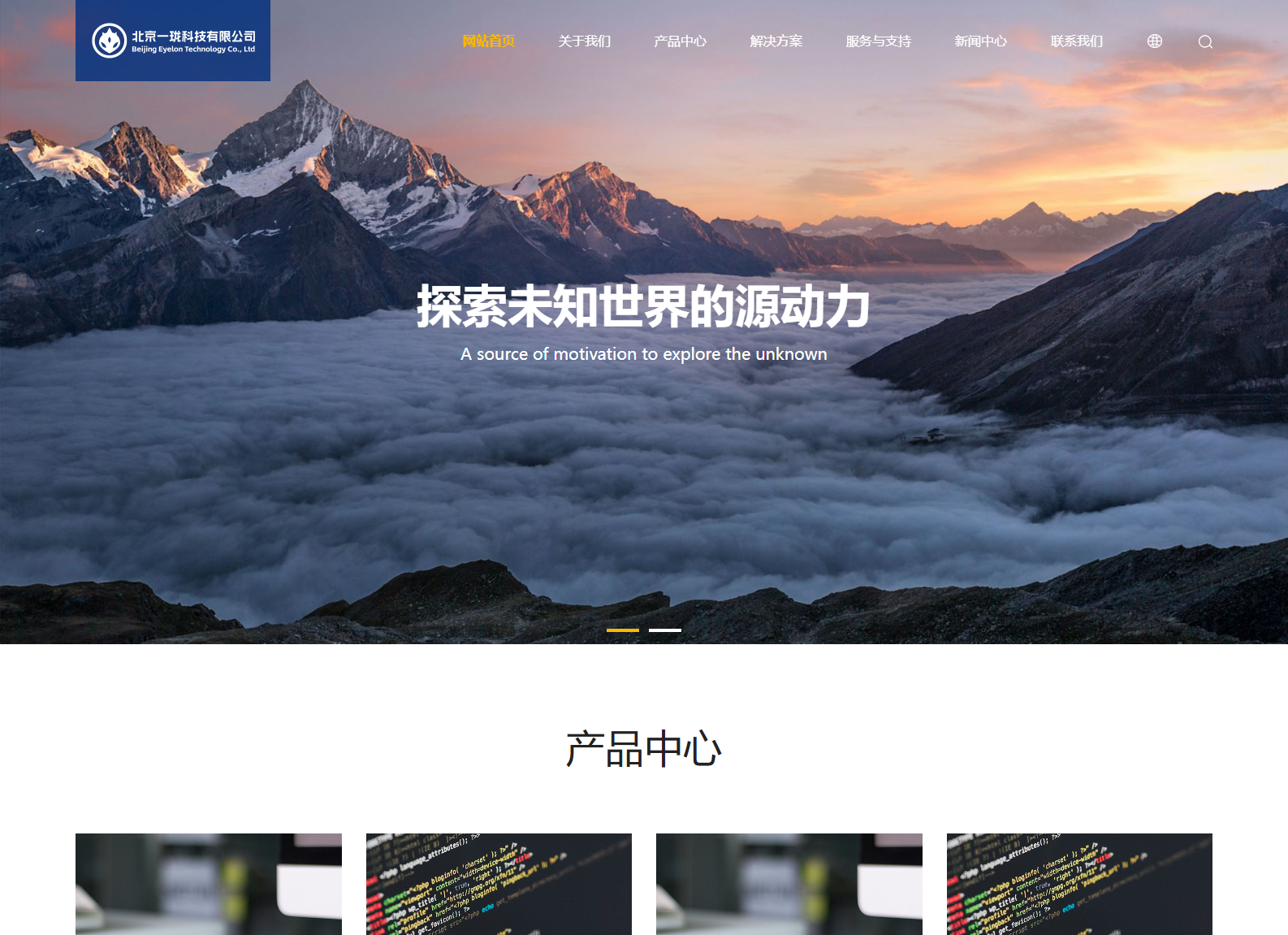 Chinese English bilingual enterprise official website (with backend)