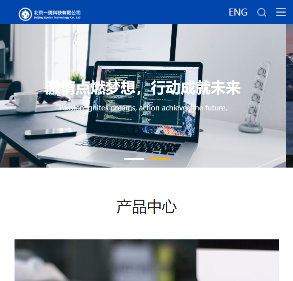 Chinese English bilingual enterprise official website (with backend)