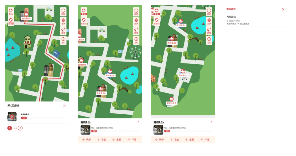 Map Navigation System